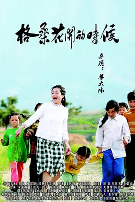 在赢得了奥斯卡,证明了自己无与伦比的票房价值之后,他终于获得了彻底的自由。