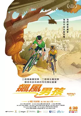 这份片单不能错过2026-04-10 天坛映百花 光影耀京华:第十六届北影节主海报发布2026-04-08 热门新闻 勇敢活 放肆笑!