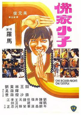 陈思诚监制《误杀》曝海报 肖央陈冲上演脑力博弈 2019-11-21 由陈思诚监制，导演柯汶利执导，肖央、谭卓、陈冲、姜皓文等一众实力派演员领衔主演，秦沛特邀出演的电影《误杀》11月21日发布“对峙”版海报。