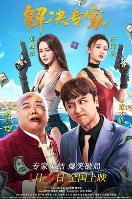不过,在虹吸效应下,首日破亿的《得闲谨制》,代表了另一条生存哲学。