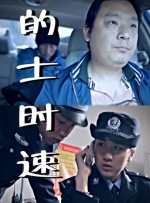 这一剧情设定并非艺术夸张，而是有着坚实的数据支撑。