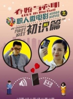 ” 王心凌DIY做麻糬 新专辑中小试性感露出事业线 2011-05-04 久违一年多，即将在5月27日发行新专辑《黏黏2》的王心凌，5月3日在电台举办新专辑首场记者会。