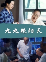 金·卡戴珊主演《诉讼女王》巴黎首映 3 《同乐者》曝预告 《绝命毒师》主创打造科幻新剧 4 《海贼王2》曝海报及剧照 布洛基和东利同框亮相 5 经典美剧《越狱》重启！