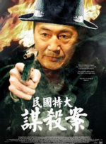 艺术无国界，优秀的作品能够传递人类共通的情感和价值，中国灿烂的艺术宝库和丰富的人文故事始终欢迎世界影人的瞩目，但想要成功改编，也并非易事，唯有匠心独运，方能得其精髓。