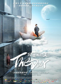 麻烦警探西尔万与废柴司机埃迪接手贯穿系列20年的逆天出租车，与跨国犯罪团伙展开对决，随着更多剧情曝光，围绕在 《的士速递5》定档8.3 法国新一代车神CP引期待 2018-07-13 飙车喜剧《的士速递5》日前国内定档8月3日，并发布定档预告及两款精美海报。