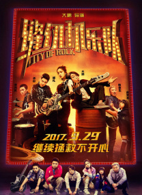 《哥斯拉大战金刚》单日票房1.37亿，上映首周累计票房超4亿，超过《新神榜：哪吒重生》晋升2021年度票房第九名。
