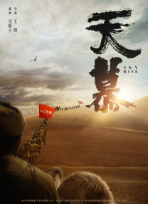 2020-01-20 小丑现身！