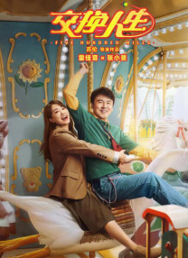 专访费翔|搭档宋小宝首演大银幕喜剧，为了什么？
