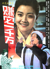 正如库布里克所说：“世界最大的善与恶都来自人，但人为了私欲与目的，往往无法分辨彼此差异。